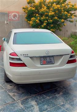 مرسيدس بنز S-Class